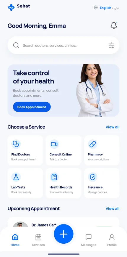 Sehat — صحت screen 2